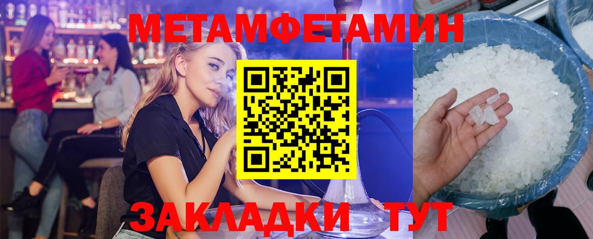Amphetamine VHQ Новороссийск