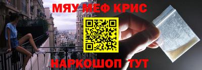 наркотики Пенза