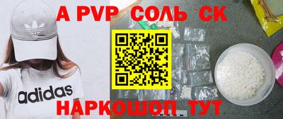 наркотики Пенза