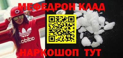 винт Первоуральск