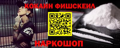наркотики Пенза