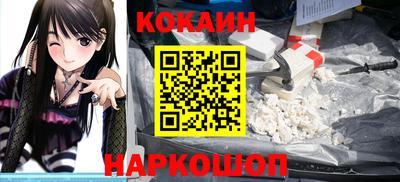наркотики Пенза