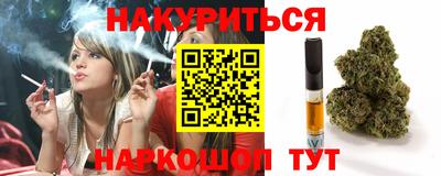 наркотики Пенза