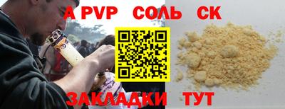 винт Первоуральск