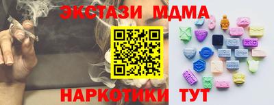 винт Первоуральск