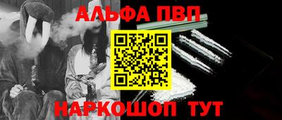 наркотики Пенза