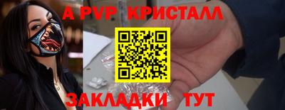 винт Первоуральск