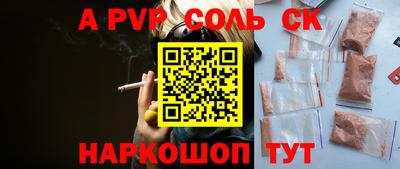 винт Первоуральск