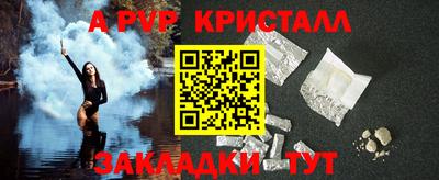 МДПВ Партизанск
