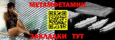 МДПВ Партизанск