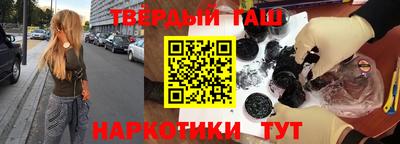 наркотики Пенза