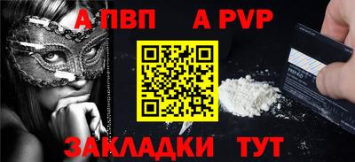 винт Первоуральск