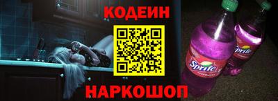 наркотики Пенза