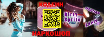 наркотики Пенза