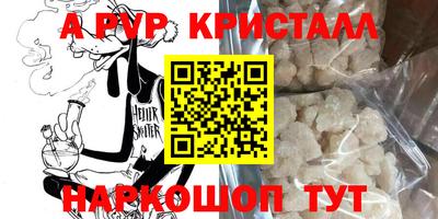 МДПВ Партизанск