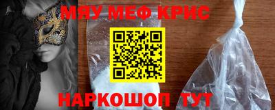 наркотики Пенза
